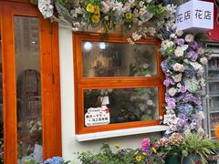 -花屿鲜花(淡水店)