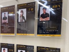 -中田健身工作室(浦东川沙新川路店)