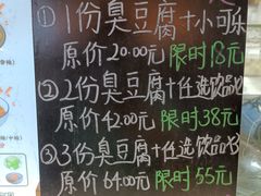 -逐豆匠(望京店)