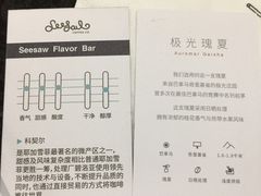-Seesaw Coffee(环贸iapm店)