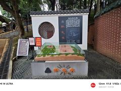 -马王堆汉墓遗址