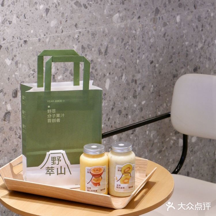 野萃山酸奶昔｜口口都是新鲜厚实水果