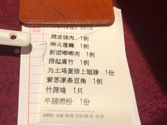 -园林美食城·本土农家菜(杨和镇店)