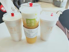 -奈雪的茶(湖滨银泰in77C区PRO店)