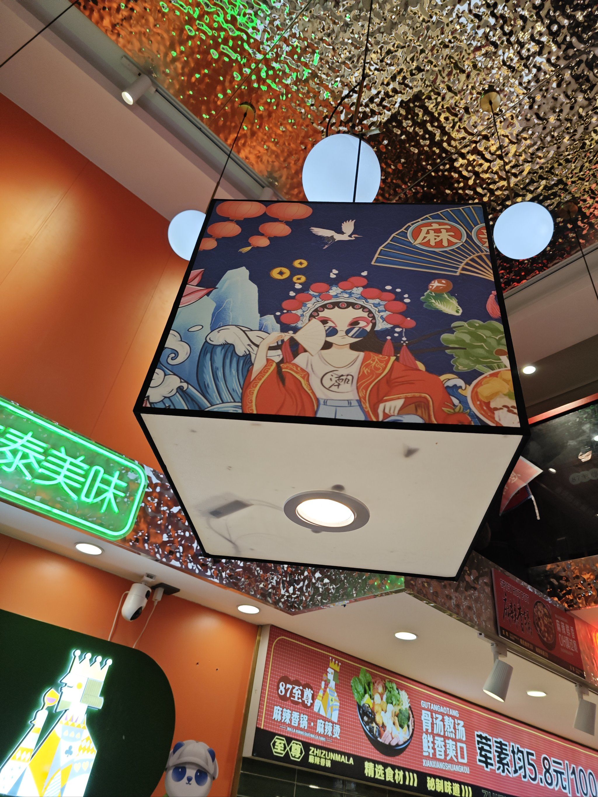 0元玩转这座城麻辣烫小店里装修得特别有