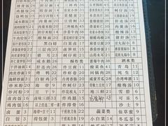 -古早人小吃店(黄河北路店)