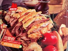 -耶里夏丽·丝路新疆菜·清真食品(徐汇南丹东路臻选店)
