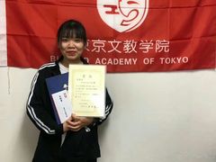 -成都濑川外国语学校