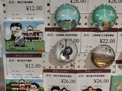 -静园(和平区)
