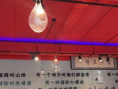 -橦橦小马扎烧烤 (传媒大学店)