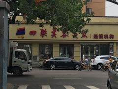 -老北京赵记酱肘子