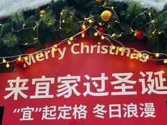 -武汉荟聚