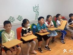 -英孚教育青少儿(长安中心)