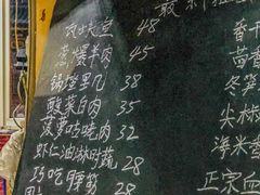 -金卯白肉罩火烧