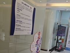 -泰康拜博口腔医院(海曙店)
