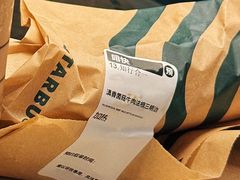 滇香菌菇牛肉法棍三明治-星巴克(北京南站第二店)