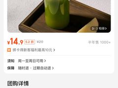 -都氏家DUSJOY(翡翠城店)