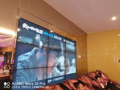 -佳兆业国际影城(惠州IMAX店)