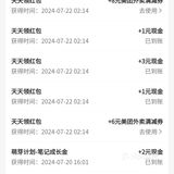 十几天了也没搞懂为啥奖励dp一百[尴尬]