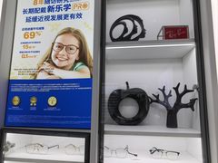-光明眼镜·蔡司授权(徐泾店)