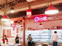 -宽尺巷鱼蛙自助火锅(虎丘钻石广场店)