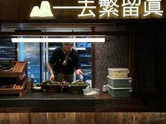 -大龙燚·旷野鲜火锅(广州首店)