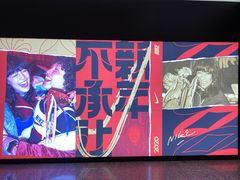 -NIKE品牌体验店(金源新燕莎店)