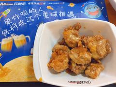 咸蛋黄炸鸡-Pelicana百利家炸鸡(江南西名店城店)