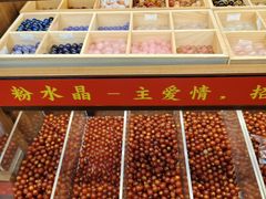 -牌坊街福源阁