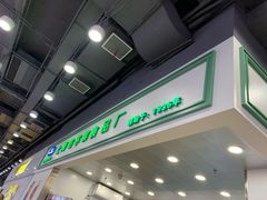 门面-上海哈尔滨食品厂(汇联商厦店)