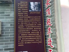 -孙文西路步行街