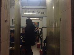 门面-项记面馆(明瓦廊店)
