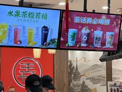 -茶话弄(北京密云万象汇店)