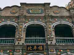 -北平楼·烤鸭·北京菜(牡丹园店)