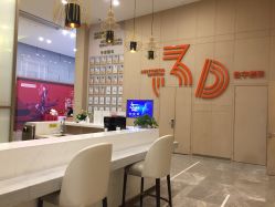 -成都艾特他整形外科医院