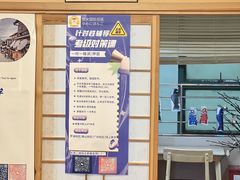 -优米国际日语·留学·移民(南山校区)