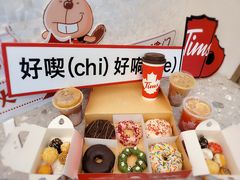 -Tims天好咖啡(河西万象城店)