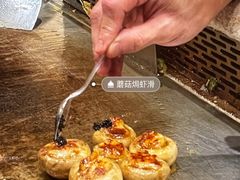 -大神太神·铁板烧(七宝领展广场店)