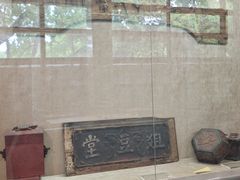 -湖南大学-中国书院博物馆
