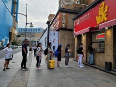 -鼎丰真(重庆路店)