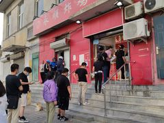 门面-永顺炸鸡(北京总店)