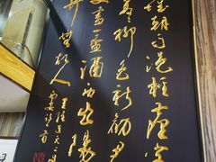 -绥缘老烧麦(中天店)