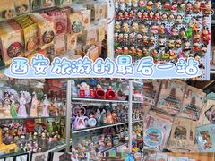 -西北轻工批发市场