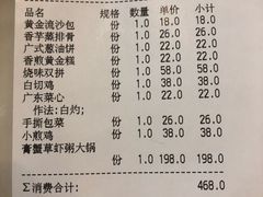 -壹品粥道(金牛万达店)