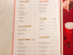菜单-奈雪的茶(市百一店)