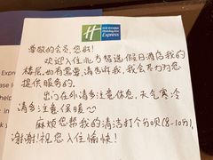 -上海北方智选假日酒店