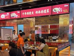 -肖记公安牛肉鱼杂馆·省级非物质文化遗产(江汉路直营店)