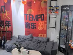 -TEMPO 音乐(五角场店)