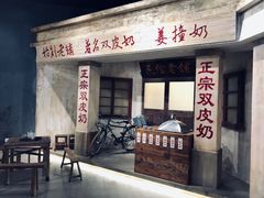 -民信老铺(华盖路店)