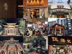 -炳胜品味(海印总店)